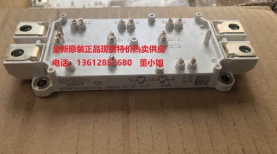 SEMIX303GB12T4S SEMIX303GB12E4S SEMIX303GB12VS全新原装西门康