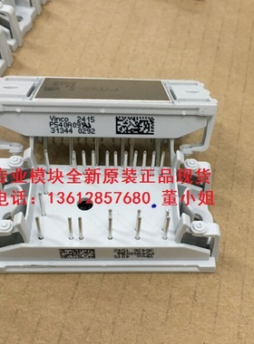 全新原装正品P540A0107 P549A08 P549A07 P549A09 P545A进口VINCO