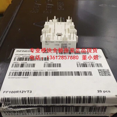 FF100R12YT3 FF75R12YT3 FF50R12YT3模块全新原装正品现货
