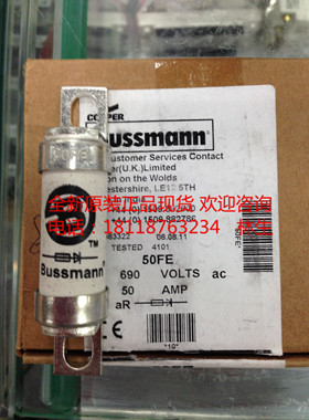 50A690V 500V 700V BS88:4 BUSSMANN保险丝50FE HRC全新原装现货