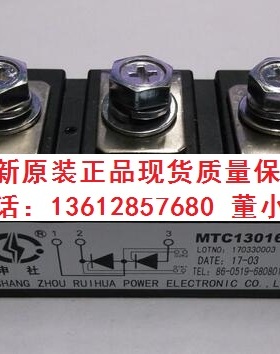 申社模块MTC1301634 MTC130-16 130A 1600V MTC13016全新原装现货