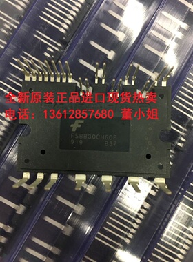 IPM空调模块FSBB30CH60F智能功率模块全新原装进口非翻新国产