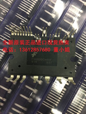 全新原装正品FSBB20CH60F FSBB20CH60C FSBB30CH60F FSBB30CH6C