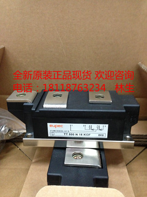 TT500N16KOF TT500N12KOF TT500N16KOF TT425N16KOF全新正品现货