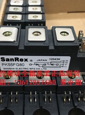 PK40FG160 PK40FG120 PK40FG40 PK40FG80 SANREX模块全新原装现货