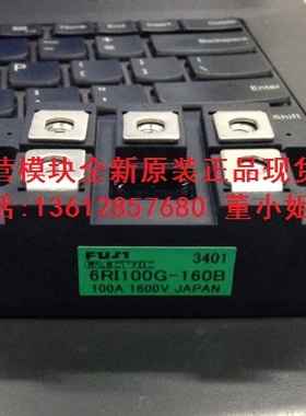 6RI75E-060 75A 6RI50E-060 50A 6RI100E-060 100A 600V模块全新