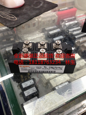 DDB6U205N16L DDB6U205N12L DDB6U205N14L全新EUPEC英飞凌整流桥