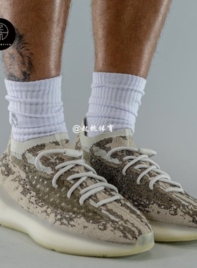 Adidas originals椰子Boost 380 Pyrite稀土秘宝运动休闲鞋GZ0473