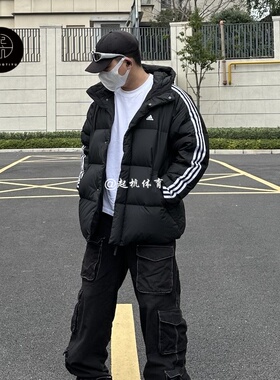 Adidas 阿迪达斯 600蓬羽绒服男 防风保暖短款休闲运动外套IT8732