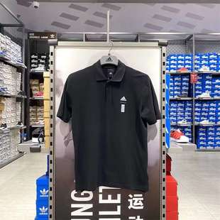 Adidas阿迪达斯 武极纯色Logo微标运动休闲短袖 Polo衫 HE5164