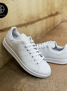 Adidas三叶草STAN SMITH史密斯复古白尾休闲运动小白鞋板鞋FX5500