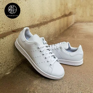 FX5500 板鞋 Adidas三叶草STAN SMITH史密斯复古白尾休闲运动小白鞋