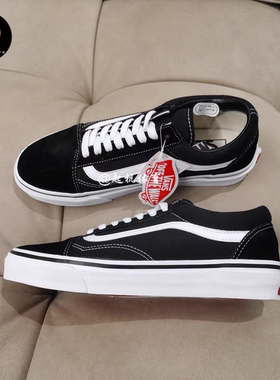 VANS范斯Old Skool Dx经典男女低帮运动休闲鞋556436 VN000D3HY28