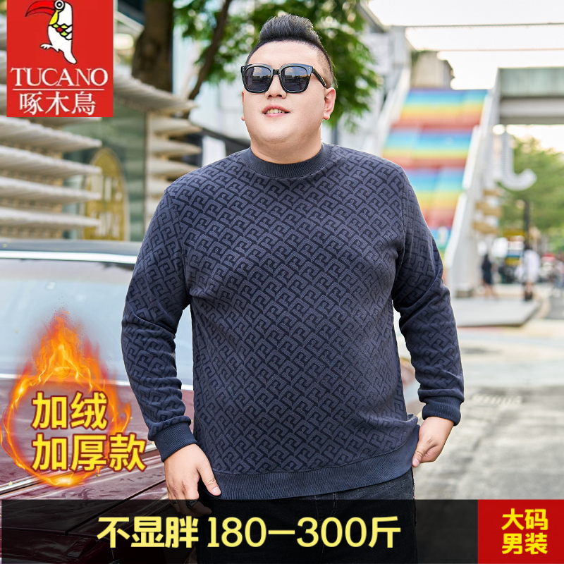 啄木鸟加绒加厚大码卫衣双面绒潮