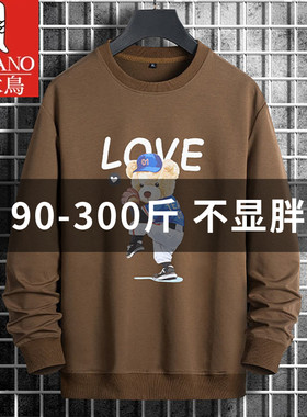 啄木鸟大码男装加肥加大卫衣