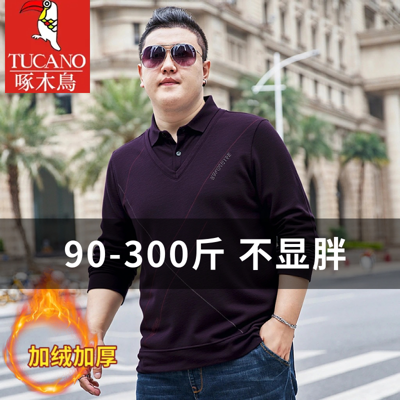 啄木鸟大码男装男长袖T恤假两件翻领polo衫加绒加厚胖子上衣300斤