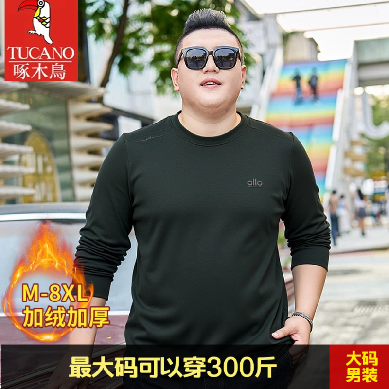 啄木鸟大码男装圆领男士卫衣