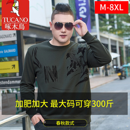 啄木鸟春秋季男士卫衣加肥加大宽松胖子印花上衣肥佬男装长袖T恤