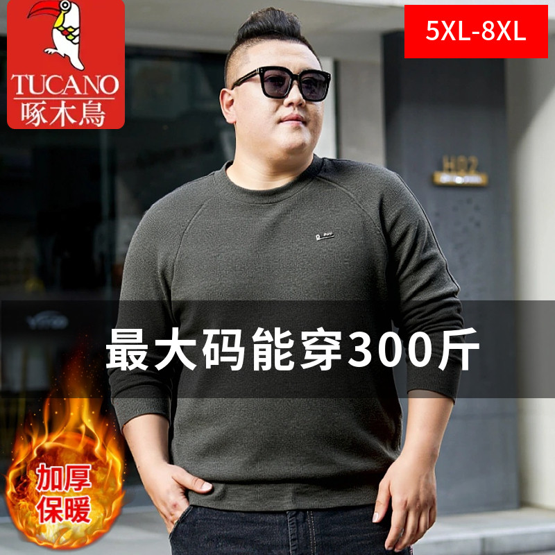 啄木鸟加肥加大码男装加绒加厚保暖男士卫衣宽松针织衫上衣服T恤