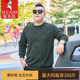 圆领T恤肥佬春装 啄木鸟春秋季 加肥加大宽松胖子男款 卫衣薄款 男士