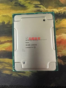 CPU 英特尔 一年质 铂金8164 服务器主频2.0G 26核心52线程 正显版