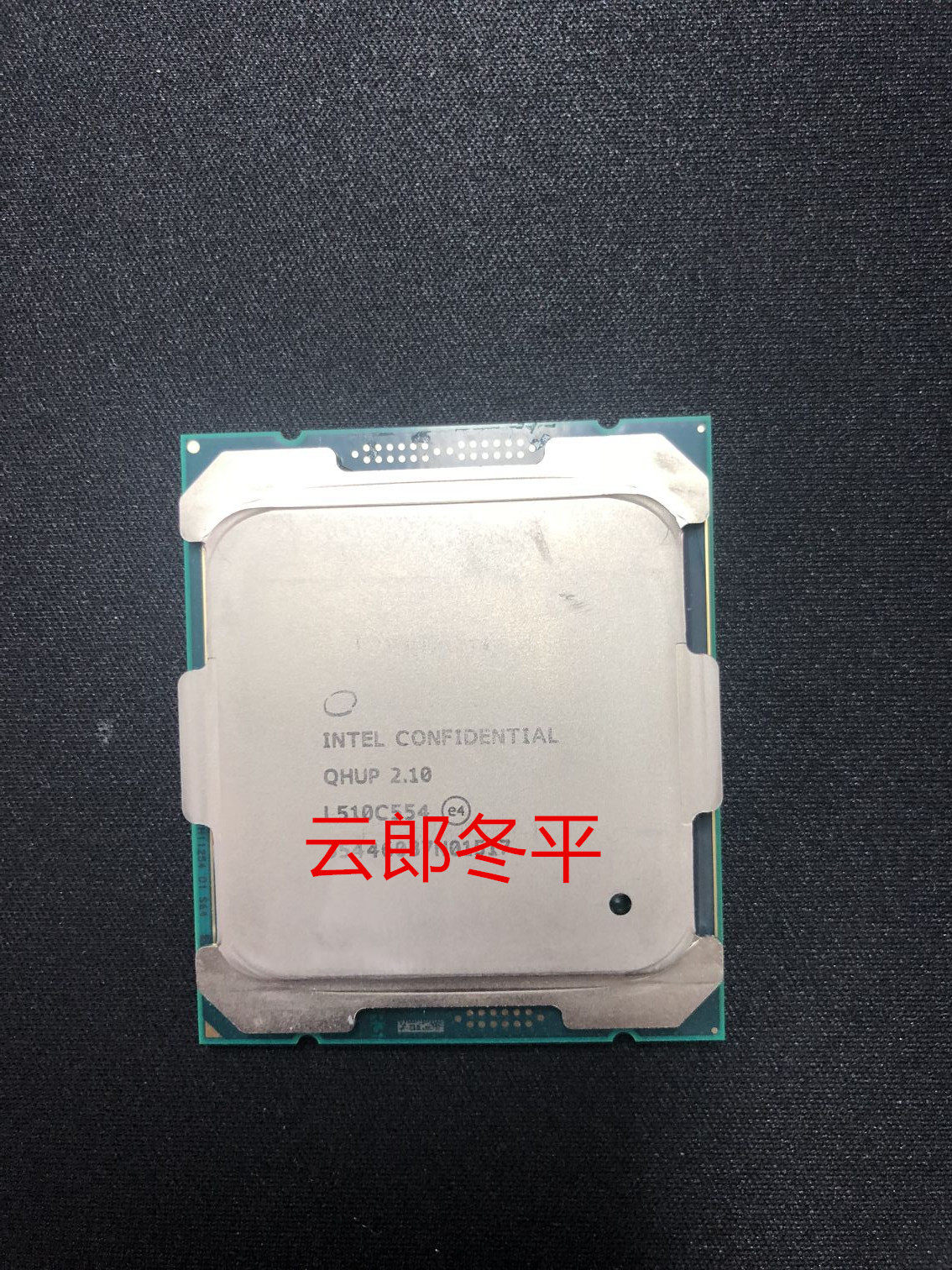 intel/英特尔 e5-2699v4  cpu es不显版 主频2.1g 22核44线程qhup