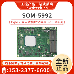 模块化主板 COM Type 5992 Basic 嵌入式 R3.0 研华SOM Express