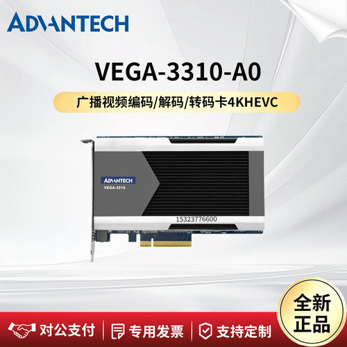 研华科技VEGA-3310-A0视频编码