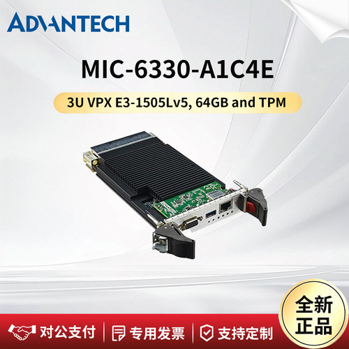 研华科技MIC-6330-A1C4E处理器