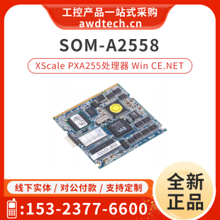 C3503 研华SOM C3530W PCM 核心模块板评估工具套件 A2558