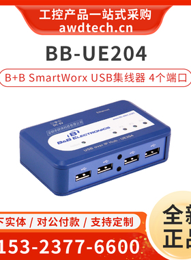 研华B+B SmartWorx BB-UE204 4端口以太网服务器NPF USB集线器HUB