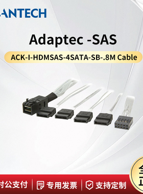 Adaptec ACK-I-HDMSAS-4SATA-SB-.8M Cable 96CB-MSASH-SAS-4P
