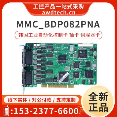 罗克韦尔控制卡MMC_BDP082PNA