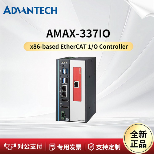 研华AMAX-337IO运动控制器