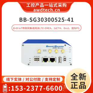 341 研华BB SmartSwarm IoT工业物联网集成网关LET SG30300525