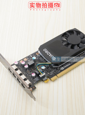 NVIDIAQuadroP620专业图形显卡