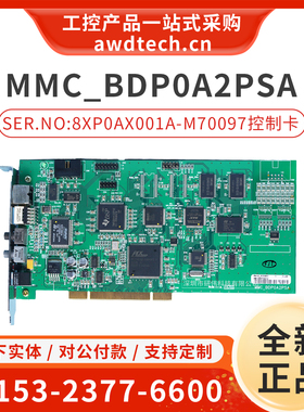 RS AUTOMATION韩国自动化MMC_BDP0A2PSA伺服器运动控制轴卡 议价