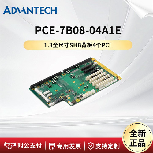 研华科技PCE-7B08-04A1E