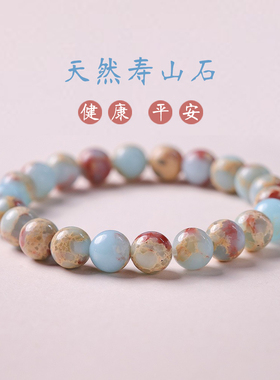 新中式天然寿山石出游百搭手链蓝色单圈手串复古民族风男女饰品