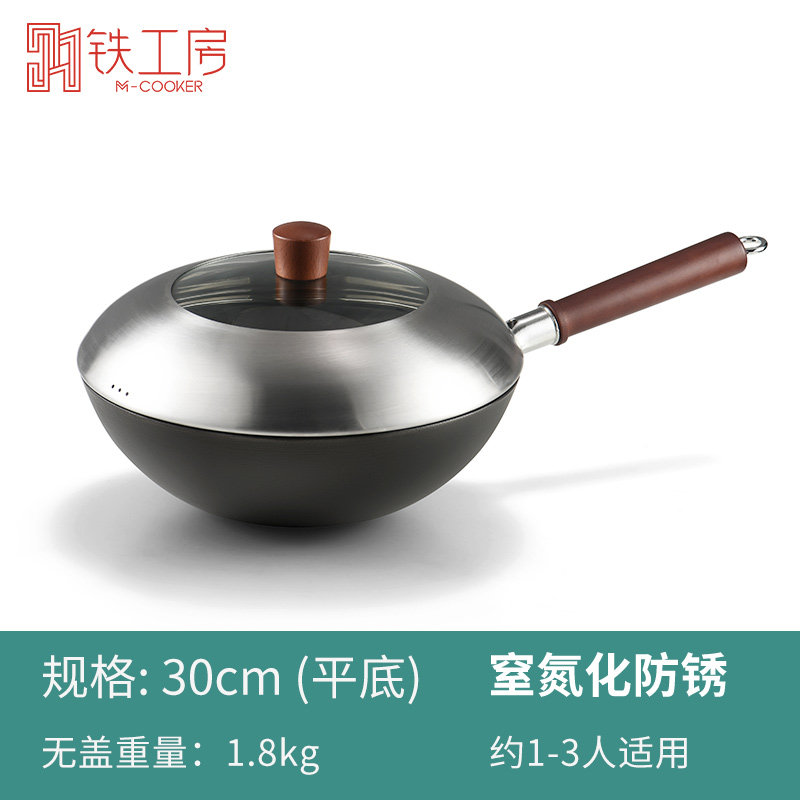 定制铁工房铁锅炒菜锅无涂层铸铁平底炒锅家用不粘锅轻便电磁炉燃