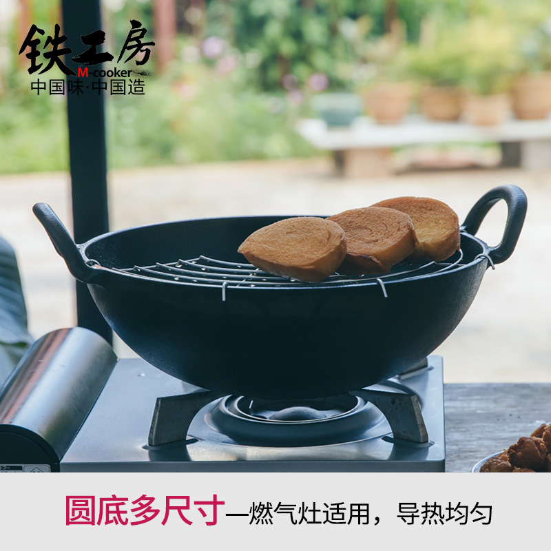 铸铁锅加深老式双耳涂层家用