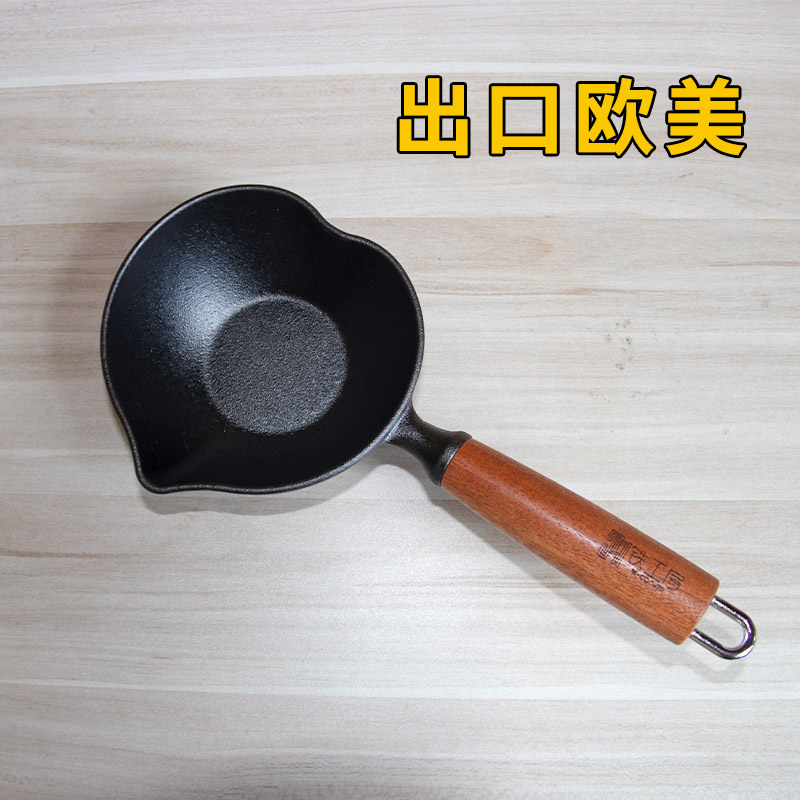 加深加大铸铁心形泼油锅