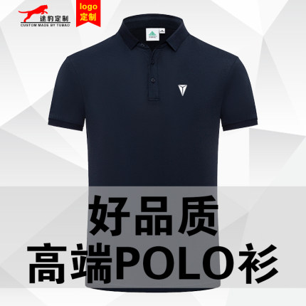 长安深蓝汽车工作服短袖POLO衫新能源4S店销售工装休闲保罗T恤男