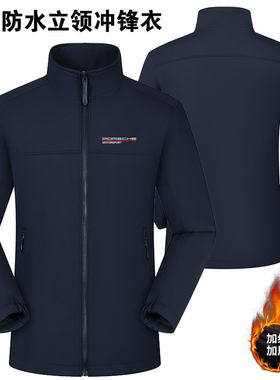 保时捷立领软壳夹克工作服定制加绒加厚防水外套工作服定制印logo