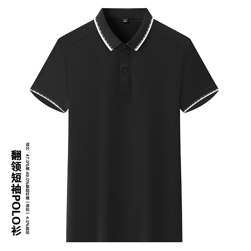 汽修工作服夏季团体定制翻领POLO衫短袖T恤休闲百搭速干工装印制