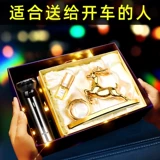 Подарок на день рождения для мужского подарка для мужа парня высококачественные практические неожиданные машины для парня для парня