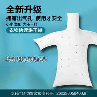 衣物快速烘干袋羽绒服蓬松神器居家出差旅行便携式 干衣机可折叠