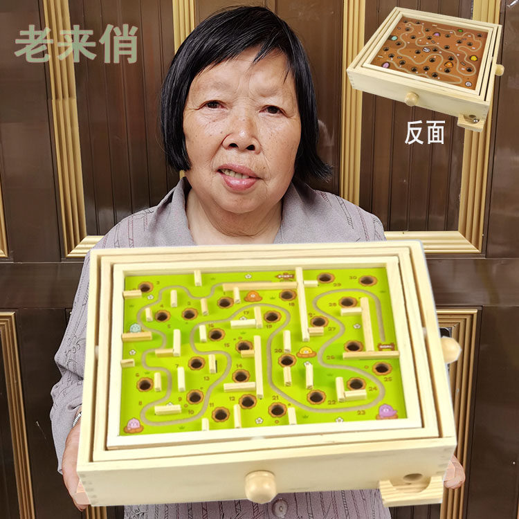 锻炼手眼协调益智防痴呆迷宫闯关