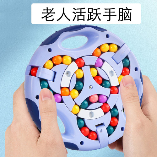 老人益智魔方指尖旋转