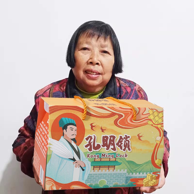 成人孔明锁套装益智玩具